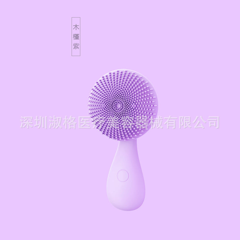 Magnetic Beads Rotating Rubbing Massage Sonic Silicone Facial Cleanser Multi-function Face Brush Small Ruyi Facial Cleanser Wireless Charging