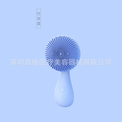 Magnetic Beads Rotating Rubbing Massage Sonic Silicone Facial Cleanser Multi-function Face Brush Small Ruyi Facial Cleanser Wireless Charging