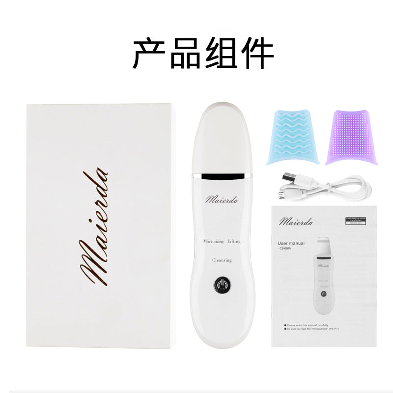 Ultrasonic Shovel Skin Machine Vibrating Beauty Instrument Blackhead Shovel Face Cleaning Acne To Blackhead Pore Cleaner