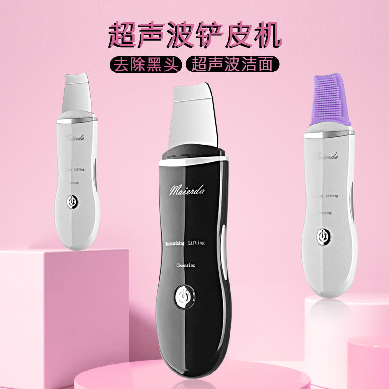Ultrasonic Shovel Skin Machine Vibrating Beauty Instrument Blackhead Shovel Face Cleaning Acne To Blackhead Pore Cleaner