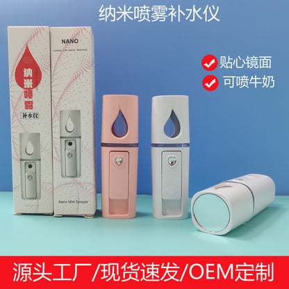 L2 Nano Spray Hydration Instrument Handheld Humidifier Facial Moisturizing Beauty Instrument Home Portable Facial Steaming Instrument