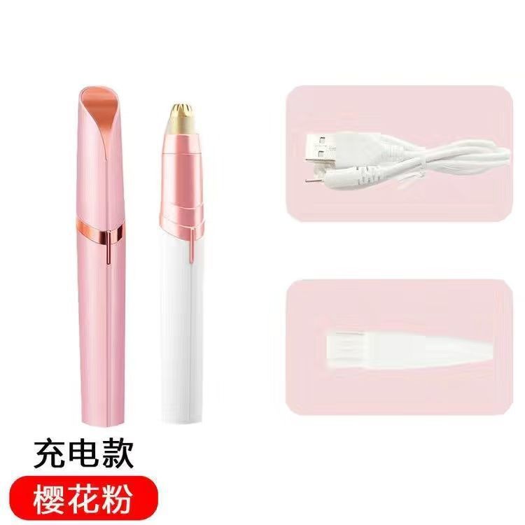 Electric Eyebrow Trimmer Eyebrow Trimmer Artifact Women's Automatic Eyebrow Shaver Beauty Trimmer Rechargeable Shaving Instrument
