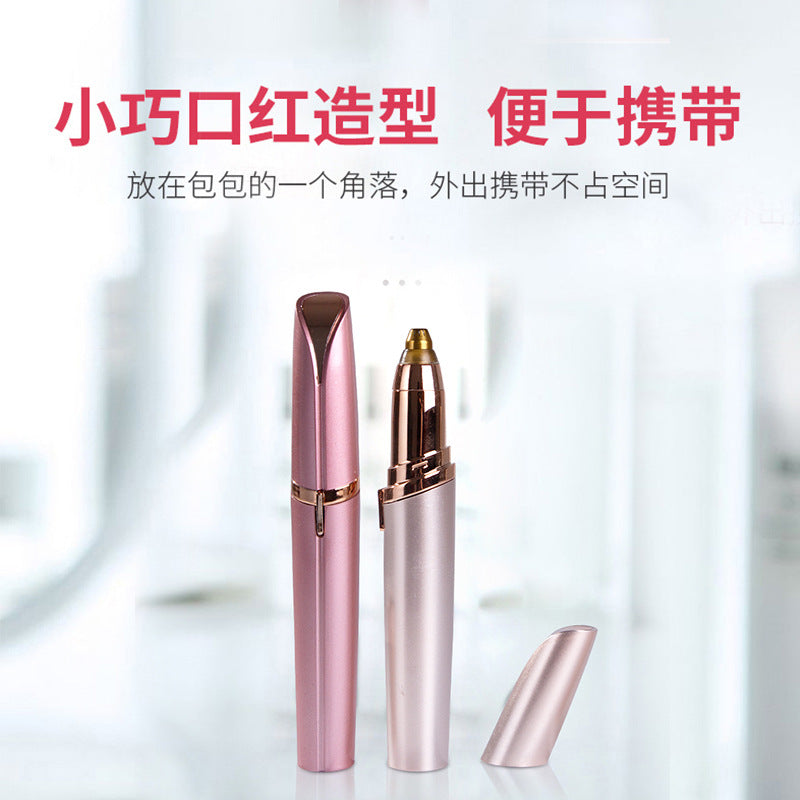 Electric Eyebrow Trimmer Eyebrow Trimmer Artifact Women's Automatic Eyebrow Shaver Beauty Trimmer Rechargeable Shaving Instrument