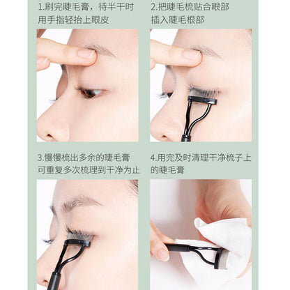Eyelash Separation Brush