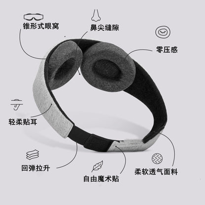Memory Foam Sleep Eye Mask Shading Zero Intraocular Pressure Comfortable Adjustable Travel Night Integrated Sleep