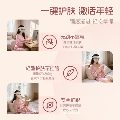 Laser Led Red And Blue Light Beauty Instrument Mask Laser Handheld Remote Control Home Mask Processing