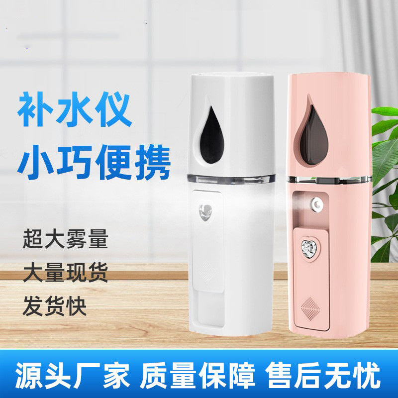 L2 Nano Spray Hydration Instrument Handheld Humidifier Facial Moisturizing Beauty Instrument Home Portable Facial Steaming Instrument