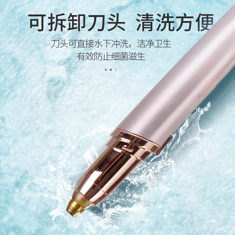 Electric Eyebrow Trimmer Eyebrow Trimmer Artifact Women's Automatic Eyebrow Shaver Beauty Trimmer Rechargeable Shaving Instrument